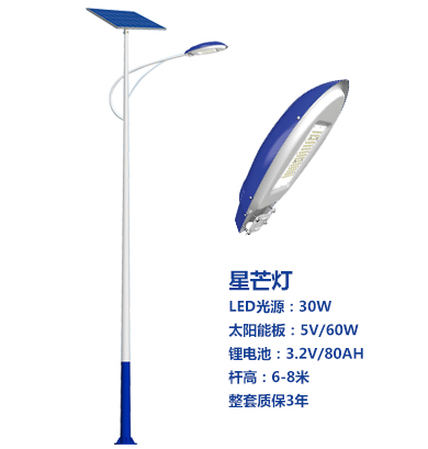 爆款新区太阳能路灯 爆款新区太阳能路灯