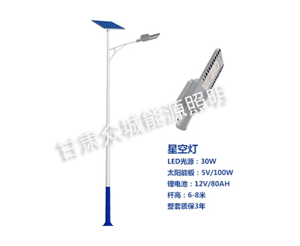 新区爆款太阳能路灯