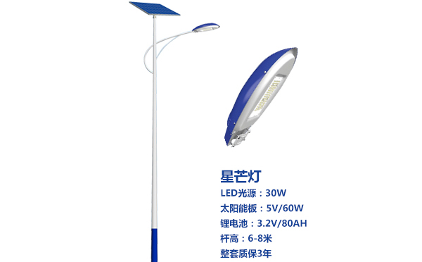 新区太阳能路灯灯珠质量保障与选型策略